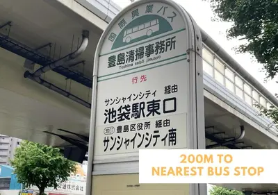 a sign in front of a nearest bus stop at COMMA HOUSE Kitaikebukuro 301 in Tokyo