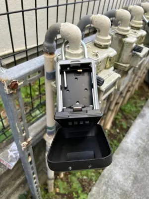 a electronic device sitting on the grass next to a fence at \u30cf\u30a4\u30af\u30ec\u30b9\u30c8\u4e2d\u91ce101 in Tokyo