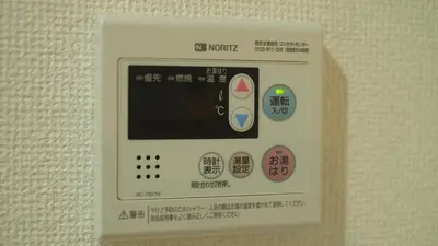 a small electronic device with buttons on a wall at Tsubaki in Tokyo