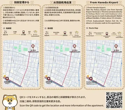 a map of the localization and more information of the experiment at W-inns Asakusabashi in Tokyo