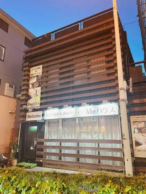 a large building with a sign on the side of it at Pro Kitchen and Karaoke 100sqm amusement hotel in Tokyo