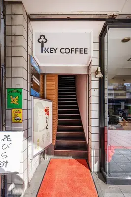 a set of stairs leading to a key coffee store at \u99c5\u304b\u3089\u5f92\u6b691\u5206 \u5de3\u9d28\u99c5 \u6700\u59274\u540d \u7121\u6599wifi 45\u5e73\u7c73\u3067\u5e83\u3044\u304a\u90e8\u5c4b in Tokyo