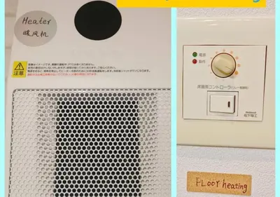 a box with a heatzer and a heat treating appliance at Qiao318,Mejiro - Vacation STAY 20385v in Tokyo