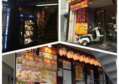 a collage of photos of a store with a scooter parked outside at Qiao318,Mejiro - Vacation STAY 20385v in Tokyo