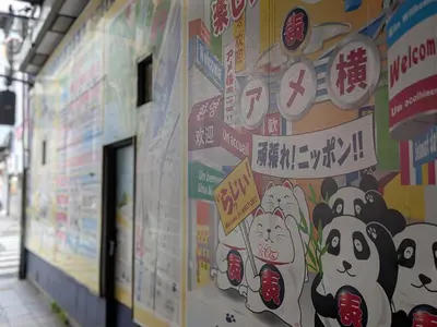 a wall with stickers on the side of a building at \u6771\u4eac\u306e\u4e2d\u5fc3\u5730 Okachimachi Staypia in Tokyo