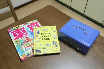 two books and a suitcase on a table at \u6b63\u6804\u30cf\u30a4\u30c4202 in Tokyo