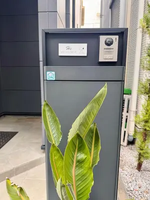 a recycling machine with a plant in front of it at Home Stroy in Tokyo - Luxury Villa Minowa&Ueno-三ノ輪一戸建て&東京屋語 in Tokyo