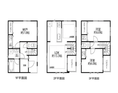 two floor plans of a house at Home Stroy in Tokyo - Luxury Villa Minowa&Ueno-三ノ輪一戸建て&東京屋語 in Tokyo
