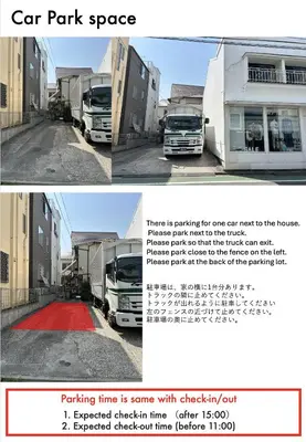 two pictures of trucks parked in a parking lot at KIKA STAY - Tokyo 202 with Car park in Tokyo