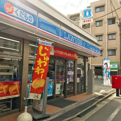 a store with signs in front of a building at KIKA STAY - Tokyo 202 with Car park in Tokyo