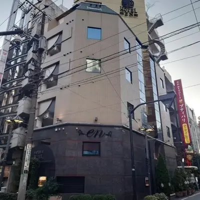 Hotel en ホテル エン-Adult Only-