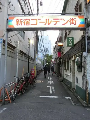 a street with a sign in an asian city at Best location Private Kabukicho 2chome HigashiShinjuku Station 2min 58 m2 Super Convenient Shopping Gourmet Play in Tokyo