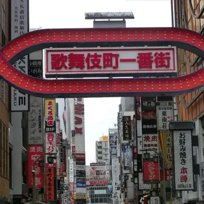 Best location Private Kabukicho 2chome HigashiShinjuku Station 2min 58 m2 Super Convenient Shopping Gourmet Play
