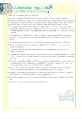a document with the embassy of korea on it at \u65e5\u548c komagome in Tokyo
