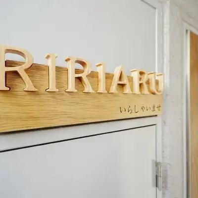 Tokyo RIRIARU HOTEL 新御徒町