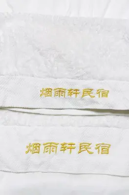 two white beds with gold writing on them at \u70df\u96e8\u8f69201 in Tokyo