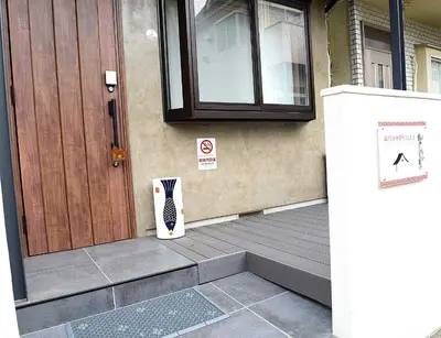 a door to a house with a no parking sign next to it at Koenji Nakano VILLA - Vacation STAY 00734v in Tokyo