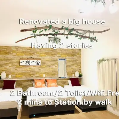 Renovated a big house Asakusa Tokyo SkyTree