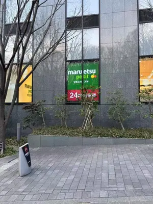 a building with a sign on the side of it at \u5409\u5c4b-\u65b0\u5bbf in Tokyo
