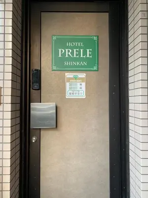 a door with a hotel prefix sign on it at HOTEL PRELE Shinkan \u30db\u30c6\u30eb\u30d7\u30ec\u30fc\u30eb\u65b0\u9928 in Tokyo