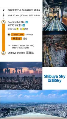 a collage of two pictures of a city at \u548c\u306e\u5bbf\u30db\u30c6\u30ebYamatoinn Akihabara#301 in Tokyo