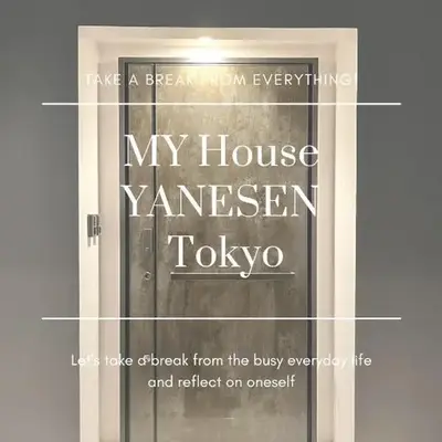 MY House YANESEN Tokyo2