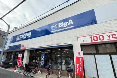 a large building with bikes parked in front of it at \u7537\u6027\u5c02\u7528-Male Only \u30b5\u30af\u30fc\u30ec\u516b\u5e83 in Tokyo