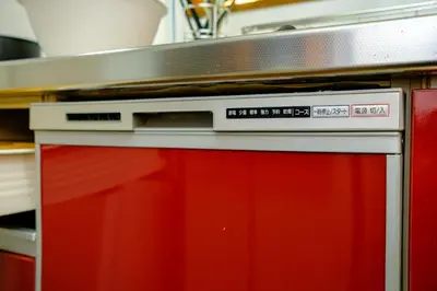 a red dishwasher in a kitchen with at Shibuya Urban Retreat - \u6771\u4eac\u89b3\u5149\u306b\u4fbf\u5229 - \u4ee3\u3005\u6728\u4e0a\u539f\u99c5\u304b\u3089\u5f92\u6b691\u5206 in Tokyo