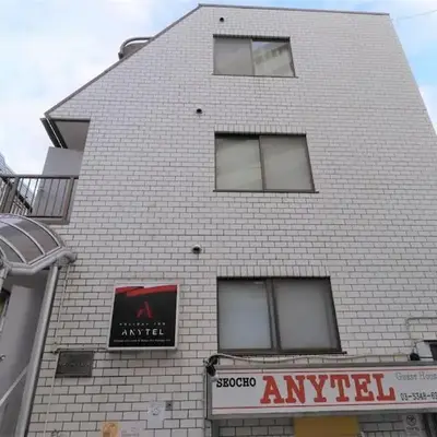 Holiday Anytel Shinjuku#1