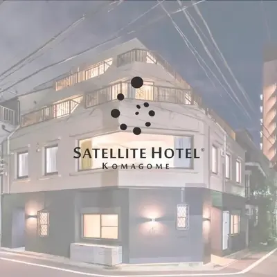 SATELLITE HOTEL Komagome サテライトホテル駒込