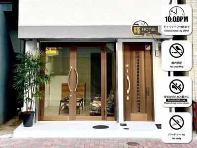 a front door of a house with a table at \u798f\u30db\u30c6\u30eb501 in Tokyo