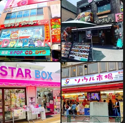 a group of four pictures of a star box at \u6771\u65b0\u5bbf\u30de\u30f3\u30b9\u30ea\u30fc\u30cf\u30a6\u30b9 in Tokyo
