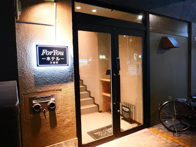 a front door of a store with a sign on it at ForYou Honancho \u65b9\u5357\u753a in Tokyo