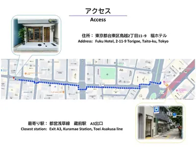 a screenshot of a map of a city at \u798f\u30db\u30c6\u30eb401 in Tokyo