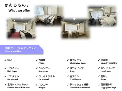 a collage of pictures of a living room at \u798f\u30db\u30c6\u30eb401 in Tokyo