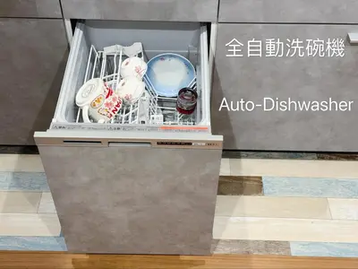 a refrigerator filled with dishes and other items at Hao Bros Home Gemini A in Tokyo