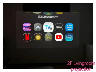 an image of an iphone screen with icons on it at Hao Bros Home Gemini B in Tokyo