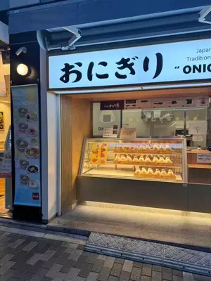 a store front of a donut shop at Ikeda Ueno 401 Quad room in Tokyo