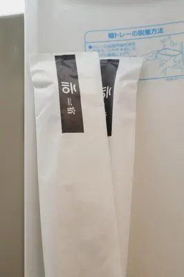 a pair of white towels hanging in a refrigerator at Ikeda Ueno 501 Quad room Room in Tokyo