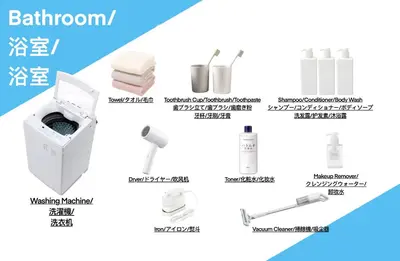 a new products intelligent intelligent disinfection box disinfection box disinfection box disinfection at Near Shinjuku,3LDK Mansion,3bedrooms,12 people in Tokyo