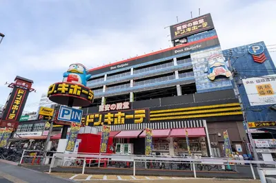 a large building with a sign on the side of it at Bel Avenir in Tokyo