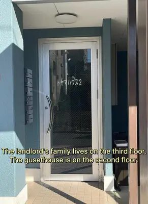 a front door of a house with the words family lives on the third floor at ToyamaHouse2-203 in Tokyo