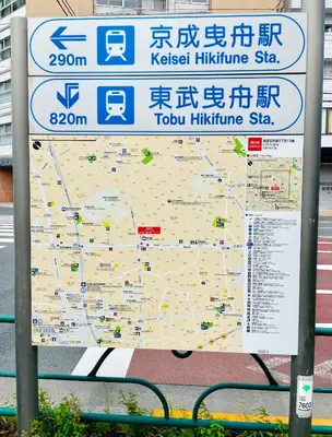 a sign with a map of a city at \u826f\u5c45\u6c11\u5bbf YOSHII House \u6674\u7a7a\u5854\u5f92\u6b65\u5708 \u6574\u680b\u51fa\u79df in Tokyo