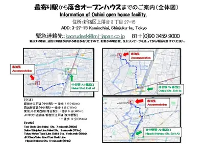 a map of the installation of local open house facilities at Ochiai Open House in Tokyo
