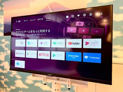 a television screen with a bunch of apps on it at Ikebukuro-Kanamecho Studio Comfortable&Central 2F in Tokyo