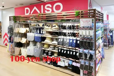 a store with a display of shoes and shoes at Tokyo East Hotel in Tokyo
