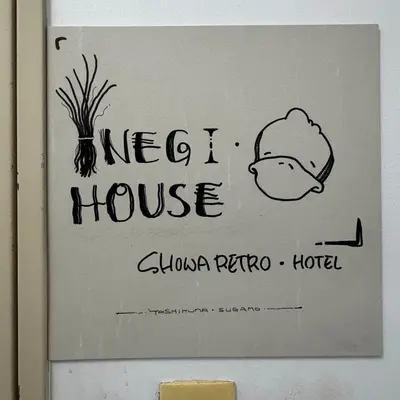 a drawing of a hat on a white wall at \u30cd\u30ae\u30cf\u30a6\u30b9,Negi House with Retro Vibes in Shopping Street,Group Friendly in Tokyo