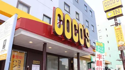 a colgate sign on the front of a store at Tokyo Inn - Vacation STAY 26678v in Tokyo