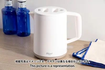 a white blender sitting on a table with two blue bottles at Brio\u9ad8\u4e95\u6238 in Tokyo