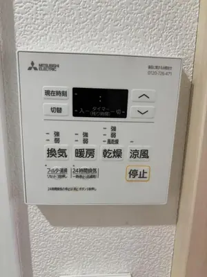 a sign on a machine in a room at SHIBUYA Room in Tokyo
